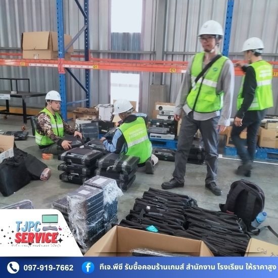 รับซื้อคอมพิวเตอร์ ชลบุรี