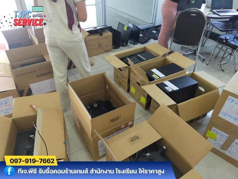 บริษัทรับซื้อคอมพิวเตอร์ใกล้ฉัน บริษัทรับซื้อคอมพิวเตอร์ใกล้ฉัน