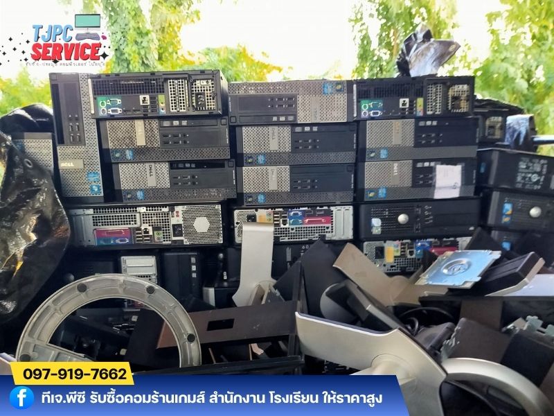รับซื้อคอมพิวเตอร์ กรุงเทพ