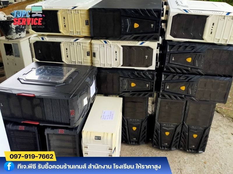 รับซื้อคอมพิวเตอร์เก่าใกล้ฉัน