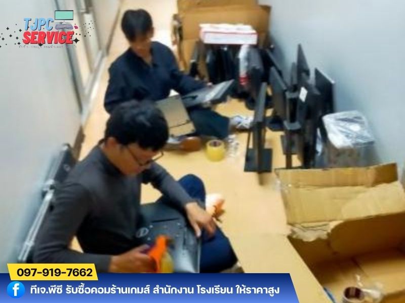รับซื้อจอคอมพิวเตอร์ใกล้ฉัน พร้อมทีมขนย้ายถึงที่ รับซื้อจอคอมพิวเตอร์ใกล้ฉัน พร้อมทีมขนย้ายถึงที่